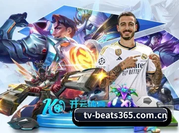 加入我们, 开启不一样的体育体验（beats365）